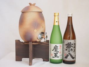 信楽焼・明山窯　焼酎サーバー　火色金小紋　2200ｃｃ(滋賀県)芋焼酎2本セット 魔王720ml 兼八720ｍｌ(大分)