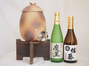 信楽焼・明山窯　焼酎サーバー　火色金小紋　2200ｃｃ(滋賀県)芋焼酎2本セット 魔王720ml 佐藤白720ｍｌ(鹿児島)