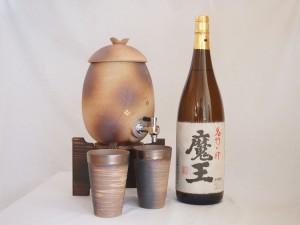 信楽焼・明山窯　焼酎サーバー　火色金小紋　2200ｃｃ(滋賀県)+萬古焼・備前金彩焼酎ペアカップ(三重県)+芋焼酎セット 魔王1800ｍｌ(鹿児