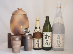 信楽焼・明山窯　焼酎サーバー　火色金小紋　2200ｃｃ(滋賀県)+萬古焼・備前金彩焼酎ペアカップ(三重県)+芋焼酎セット 村尾900ｍｌ 森伊