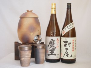 信楽焼・明山窯　焼酎サーバー　火色金小紋　2200ｃｃ(滋賀県)+萬古焼・備前金彩焼酎ペアカップ(三重県)+芋焼酎セット 村尾1800ｍｌ 魔王