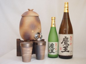 信楽焼・明山窯　焼酎サーバー　火色金小紋　2200ｃｃ(滋賀県)+萬古焼・備前金彩焼酎ペアカップ(三重県)+芋焼酎 白玉醸造 魔王 720ｍｌ 1