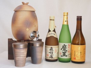 信楽焼・明山窯　焼酎サーバー　火色金小紋　2200ｃｃ(滋賀県)+萬古焼・備前金彩焼酎ペアカップ(三重県)+芋焼酎 魔王 森伊蔵 富乃宝山 72