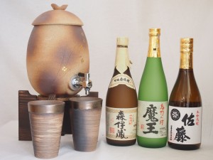 信楽焼・明山窯　焼酎サーバー　火色金小紋　2200ｃｃ(滋賀県)+萬古焼・備前金彩焼酎ペアカップ(三重県)+芋焼酎 魔王 森伊蔵 佐藤白 720m