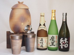 信楽焼・明山窯　焼酎サーバー　火色金小紋　2200ｃｃ(滋賀県)+萬古焼・備前金彩焼酎ペアカップ(三重県)+芋焼酎 結 魔王 森伊蔵 720ml