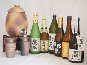 信楽焼・明山窯　焼酎サーバー　火色金小紋　2200ｃｃ(滋賀県)+萬古焼・備前金彩焼酎ペアカップ(三重県)+芋焼酎 佐藤黒 富乃宝山 魔王 森