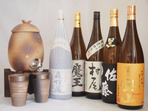 信楽焼・明山窯　焼酎サーバー　火色金小紋　2200ｃｃ(滋賀県)+萬古焼・備前金彩焼酎ペアカップ(三重県)+芋焼酎 佐藤黒 富乃宝山 魔王 森