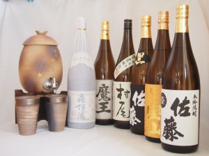 信楽焼・明山窯　焼酎サーバー　火色金小紋　2200ｃｃ(滋賀県)+萬古焼・備前金彩焼酎ペアカップ(三重県)+芋焼酎 佐藤黒 富乃宝山 魔王 森