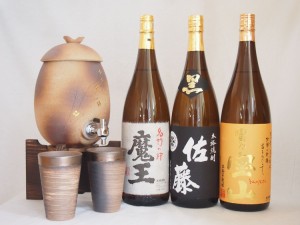 信楽焼・明山窯　焼酎サーバー　火色金小紋　2200ｃｃ(滋賀県)+萬古焼・備前金彩焼酎ペアカップ(三重県)+芋焼酎 佐藤黒 富乃宝山 魔王 18