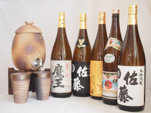 信楽焼・明山窯　焼酎サーバー　火色金小紋　2200ｃｃ(滋賀県)+萬古焼・備前金彩焼酎ペアカップ(三重県)+芋焼酎 佐藤黒 富乃宝山 佐藤白 