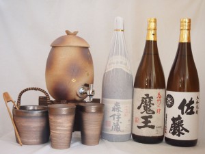 信楽焼・明山窯　焼酎サーバー　火色金小紋　2200ｃｃ(滋賀県)+萬古焼・備前金彩焼酎ペアカップ 氷入れ(三重県)+芋焼酎 魔王 森伊蔵 佐藤