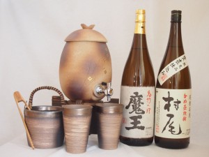 信楽焼・明山窯　焼酎サーバー　火色金小紋　2200ｃｃ(滋賀県)+萬古焼・備前金彩焼酎ペアカップ 氷入れ(三重県)+芋焼酎 村尾 魔王 1800ml