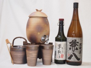 信楽焼・明山窯　焼酎サーバー　火色金小紋　2200ｃｃ(滋賀県)+萬古焼・備前金彩焼酎ペアカップ 氷入れ(三重県)+麦焼酎 芋焼酎 5年長期熟