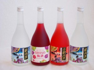 楽しむ鍛高譚4本セット(しそ焼酎鍛高譚20% SHISO梅酒12% 赤鍛高譚20%) 720ml×4本