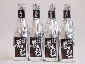 年に一度の限定日本酒4本セット(愛知県金鯱酒造 初夢桜 厳封本醸造) 720ml×4本