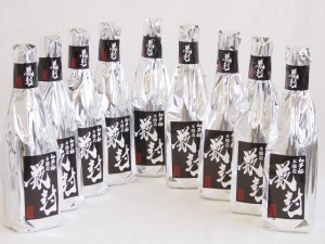 年に一度の限定日本酒9本セット(愛知県金鯱酒造 初夢桜 厳封本醸造) 720ml×9本