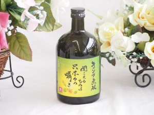 キャンプ無双 長期貯蔵麦焼酎古酒２５度(鹿児島県) 720ml×1本