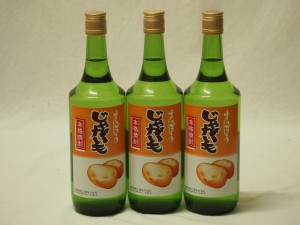 3本セット(さっぽろ じゃがいも焼酎(北海道)) 720ml×3本