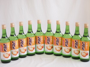 10本セット(さっぽろ じゃがいも焼酎(北海道)) 720ml×10本