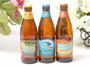 ハワイのコナビール飲み比べ3本セット(コナビールビックウェーブゴールデンエール瓶 コナビール ハナレイ IPA 瓶 コナビール ロングボー