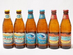 ハワイのコナビール飲み比べ6本セット(コナビールビックウェーブゴールデンエール瓶 コナビール ロングボートラガー瓶 コナビール コナラ