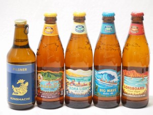 ハワイのコナビール飲み比べ5本セット(金しゃちピルスナー(愛知県) コナビールビックウェーブゴールデンエール瓶 コナビール ハナレイ IP