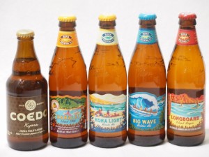 ハワイのコナビール飲み比べ5本セット(コエド伽羅 瓶(埼玉県) コナビールビックウェーブゴールデンエール瓶 コナビール ハナレイ IPA 瓶 