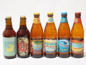 ハワイのコナビール飲み比べ6本セット(名古屋赤味噌ラガー 金しゃちIPA(愛知県) コナビールビックウェーブゴールデンエール瓶 コナビール