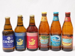 ハワイのコナビール飲み比べ6本セット(金しゃちアルト(愛知県) 金しゃちピルスナー(愛知県) コエド瑠璃 瓶(埼玉県) コナビールビックウェ