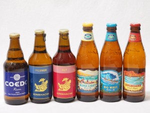 ハワイのコナビール飲み比べ6本セット(金しゃちアルト(愛知県) 金しゃちピルスナー(愛知県) コエド瑠璃 瓶(埼玉県) コナビールビックウェ