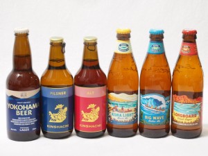 ハワイのコナビール飲み比べ6本セット(金しゃちアルト(愛知県) 金しゃちピルスナー(愛知県) 横浜ラガー コナビールビックウェーブゴール