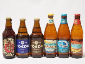 ハワイのコナビール飲み比べ6本セット(名古屋赤味噌ラガー コエド瑠璃 瓶(埼玉県) コエド伽羅 瓶(埼玉県) コナビールビックウェーブゴー