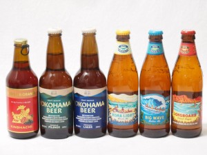 ハワイのコナビール飲み比べ6本セット(カシス＆ブラッドオレンジ 横浜ピルスナー 横浜ラガー コナビールビックウェーブゴールデンエール