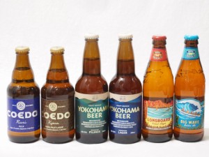 ハワイのコナビール飲み比べ6本セット(コエド瑠璃 瓶(埼玉県) コエド伽羅 瓶(埼玉県) 横浜ピルスナー 横浜ラガー コナビールビックウェー