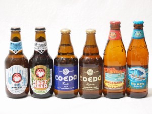 ハワイのコナビール飲み比べ6本セット(コエド瑠璃 瓶(埼玉県) コエド伽羅 瓶(埼玉県) 常陸野ホワイトエール(茨木県) 常陸野ネス(茨木県) 