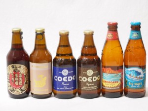 ハワイのコナビール飲み比べ6本セット(名古屋赤味噌ラガー 金しゃちプラチナエール(愛知県) コエド瑠璃 瓶(埼玉県) コエド伽羅 瓶(埼玉県