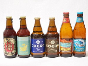 ハワイのコナビール飲み比べ6本セット(名古屋赤味噌ラガー 金しゃちIPA(愛知県) コエド瑠璃 瓶(埼玉県) コエド伽羅 瓶(埼玉県) コナビー