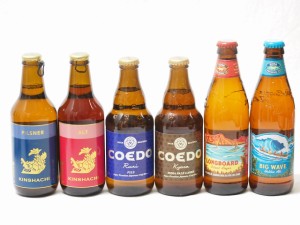 ハワイのコナビール飲み比べ6本セット(金しゃちアルト(愛知県) 金しゃちピルスナー(愛知県) コエド瑠璃 瓶(埼玉県) コエド伽羅 瓶(埼玉県