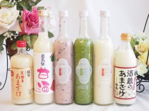 バラエティ国産ノンアルコール豪華甘酒6本セット(山崎 一糀【吟醸・抹茶・古代米500ml×3本】(愛知県)奥飛騨甘酒500ml(岐阜県)有機米あま