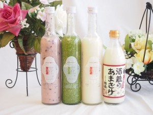 バラエティ国産ノンアルコール豪華甘酒4本セット(山崎 一糀【吟醸・抹茶・古代米500ml×3本】(愛知県)国盛酒蔵のあまざけ500ml(愛知県))