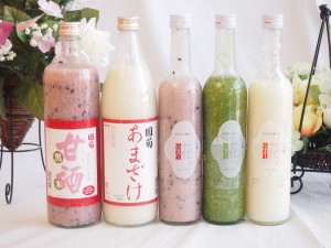 バラエティ国産ノンアルコール豪華甘酒5本セット(山崎 一糀【吟醸・抹茶・古代米500ml×3本】(愛知県)国菊あまざけ、黒米あまざけ900ml×