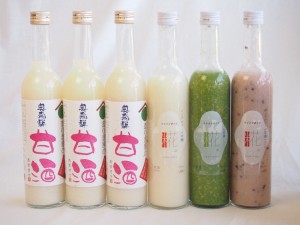 国産米使用ノンアルコール豪華甘酒6本セット 奥飛騨甘酒3本(岐阜) 山崎 一糀(吟醸 古代米 抹茶)(愛知)　計500ml×6本