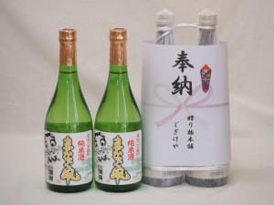 秋田 日本酒の通販｜au PAY マーケット