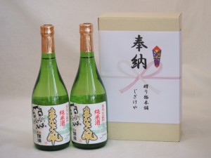 秋田 日本酒の通販｜au PAY マーケット