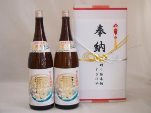 奉納用２本箱詰め感謝の念を込めセット 兵庫県産日本酒お酒セット(本田商店 龍力特別本醸造 1800ml×2本)(金銀水引・文化タイプ）