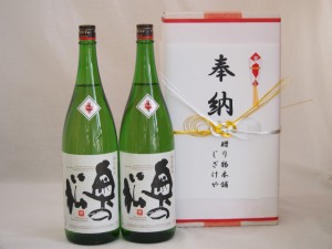 奉納用２本箱詰め感謝の念を込めセット 福島産日本酒お酒セット(奥の松酒造 特別純米 1800ml×2本)(金銀水引・文化タイプ）