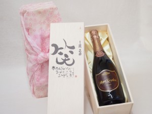 誕生日1月2日セット おたんじょうびおめでとうございます 笑う門には福来たるロジャーグラートロゼ・ブリュットスパークリングワイン辛口