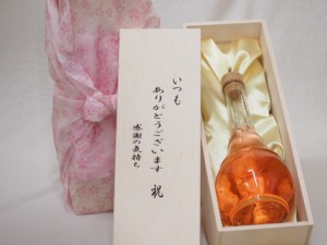 贈り物いつもありがとう木箱セット中野BC ブロッサム梅酒 (和歌山県)  500ml