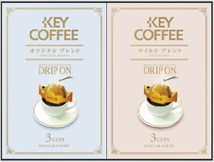 春の贈り物ギフト　ドリップオンギフト キーコーヒー オリジナルブレンド・マイルドブレンド（各8g×3p）×各1