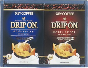 春の贈り物ギフト　ドリップオンギフト キーコーヒー オリジナルテイスト・エクセレントテイスト(各8g×5p)×各1